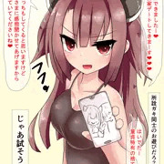 きりたんせっと
