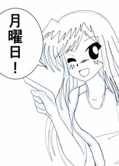 朝潮