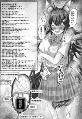 ザーメン射出ローターネタmoしゃを漫画風に…