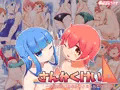 【新作】さんかくけい ー おさななじみふたりとえっちなひみつ ー