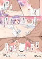 【C93】「家に帰ると輿水幸子が待っている」