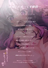 C106新刊サンプル1/7です(前回の本の振り返り)