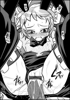 ばにてす