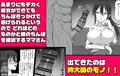 【販売開始】　友母寝取り