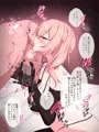 甘サド裏垢女子のM男搾り