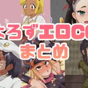 CG集販売はじめました