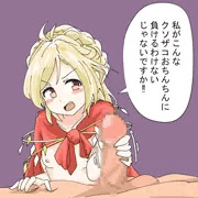 有能〆ギドのグシオン先輩が負けるわけない！