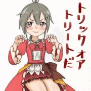 お菓子を出さないといたずらしちゃうぞぉ