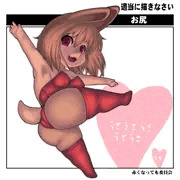 低頭身
