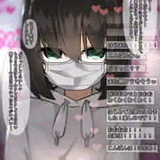 続・親フラ1分前