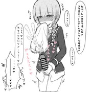 ふたなり優輝まとめ