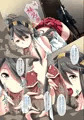 【C85】榛霧さんの姦激です