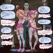 探偵フラグ
