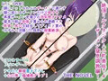 絶頂ミルクタンク＜小町美咲＞４～ザーメン窒息調教編～ THE NOVEL