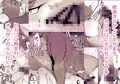 新作コミック配信開始されました。