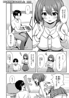 パイズリ専門雑誌『絶対乳挟射』Vol.5参加してます