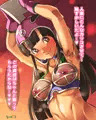 チチさんと