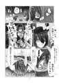【c90】新刊【艦これ】【天龍田】【調教】【水責め】