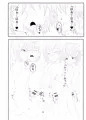 冬コミのレオポンさんチームのふたなり乱交本です