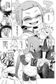 たのしいせっくす