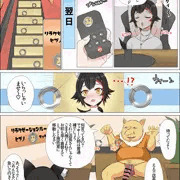 最近通っているマッサージの店長が催眠術もプロだった話