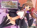 出会い系少女ナカエちゃん～ふたなりコスプレぶっかけ編～