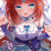 らぶらぶニィロウ