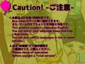 常識改変!オナホビーチ