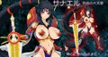 ワルプルギスノヨル