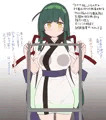 ずん子さんスケベ板