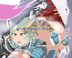 ジンオウガ装備