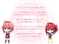 理想ノカノジョ