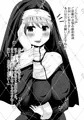 しからずんば堂の最新作【乙女の一滴-バルゴノシズク-】販売開始されました！