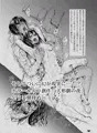 人形劇の夜《前編》