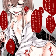 姫初め