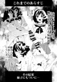 【宣伝】C96　新刊②　サンプル