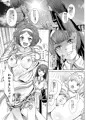 ナザリックびより8