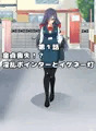 強制即堕！淫乱ポインター！　広告　CG集　お試しサンプル