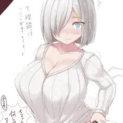 トイレで浜風