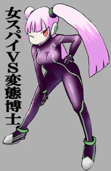 潜入失敗