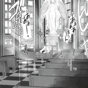 聖姦