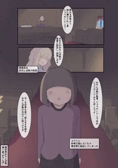 異世界おちんぽ教１