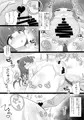 C99 [新刊] 雪美ちゃんと仲良くなる本 (R-18)sample