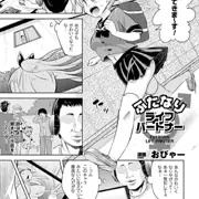 【宣伝】ふたなり娘に中出し孕ませ！Vol.1