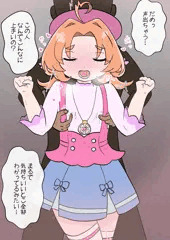 明智あんな　謎編