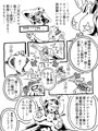 二次元エロ絵の神様と売れないCG集絵描き