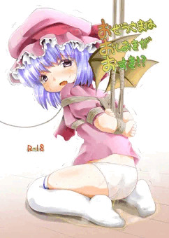 東方紅楼夢表紙