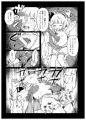 第六回秋季例大祭新刊　「あぶないよ！ようむちゃん！」サンプル
