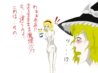 平凡な日常を過ごす少女の些細な事件②