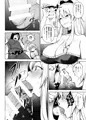【C96】1000回イクまで出られま千